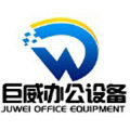 梧州復(fù)印機(jī)維修 專業(yè)商務(wù)服務(wù)，保障企業(yè)高效運(yùn)轉(zhuǎn)